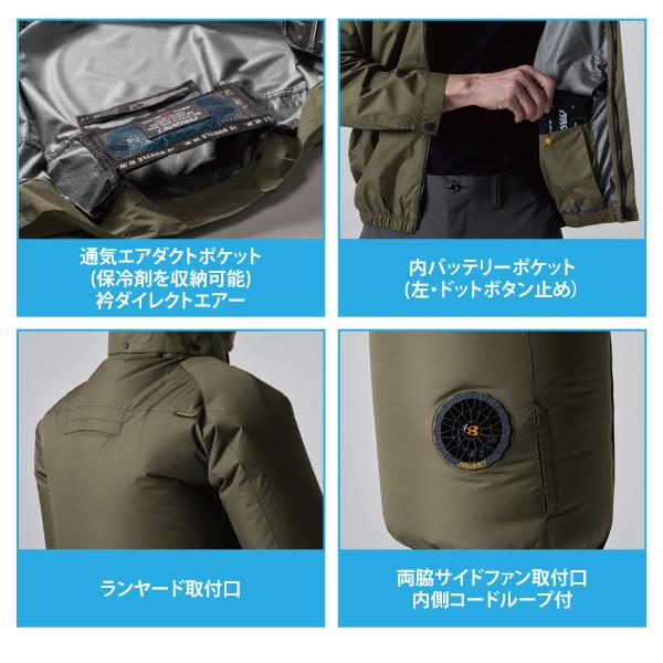 BURTLE（バートル） 空調作業服 2025 メンズ 大きいサイズ 3XLサイズ