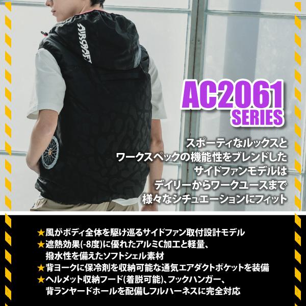 BURTLE（バートル） 空調作業服 メンズ M-XXLサイズ 即日発送可 AIR