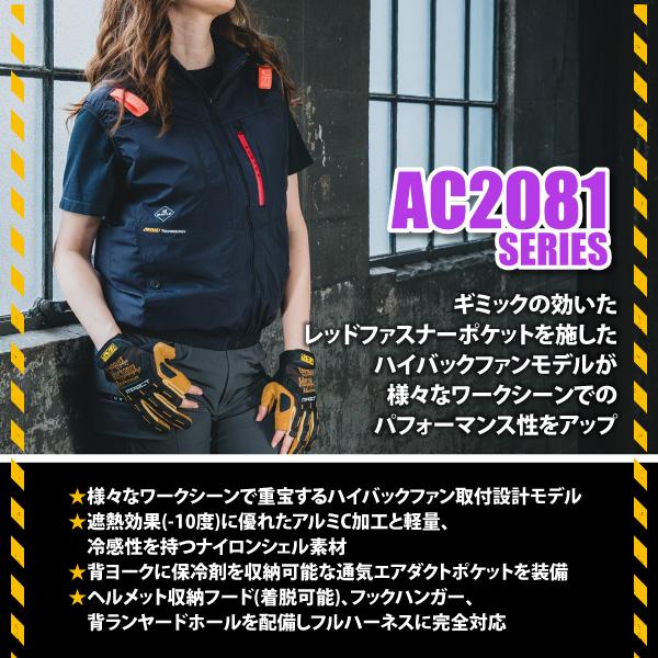 BURTLE（バートル） 空調作業服 メンズ 大きいサイズ 3XLサイズ 即日