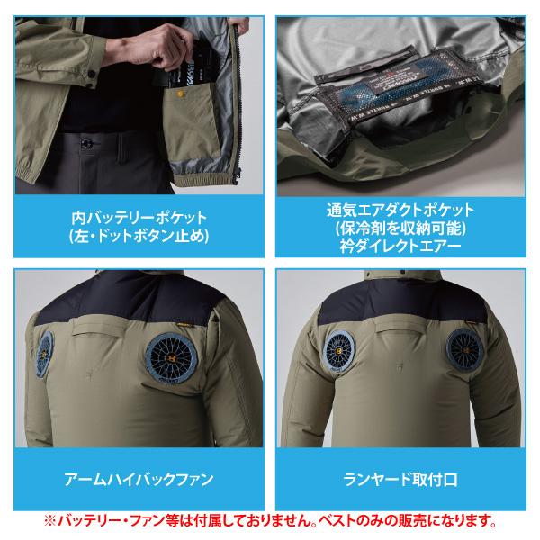 BURTLE（バートル） 空調作業服 メンズ 大きいサイズ 3XLサイズ 即日