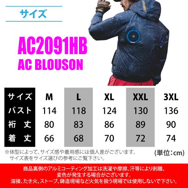 BURTLE（バートル） 空調作業服 2026 メンズ 大きいサイズ 3XLサイズ