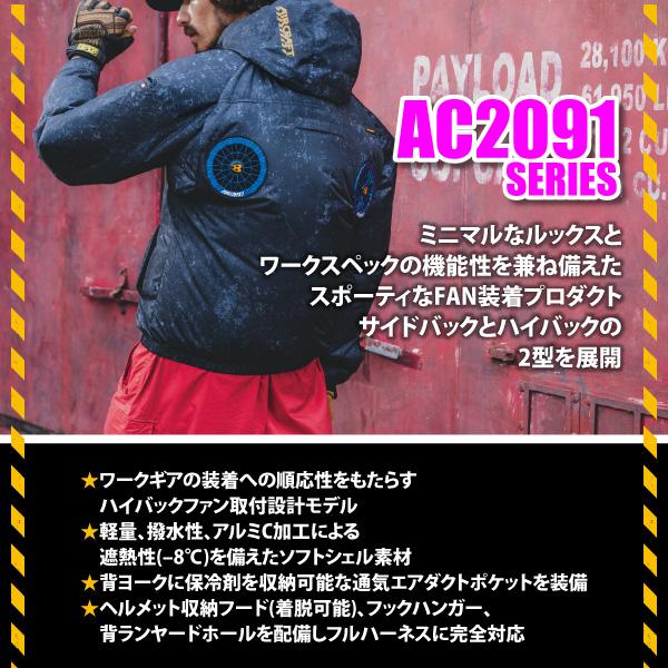 BURTLE（バートル） 空調作業服 2026 メンズ 大きいサイズ 3XLサイズ