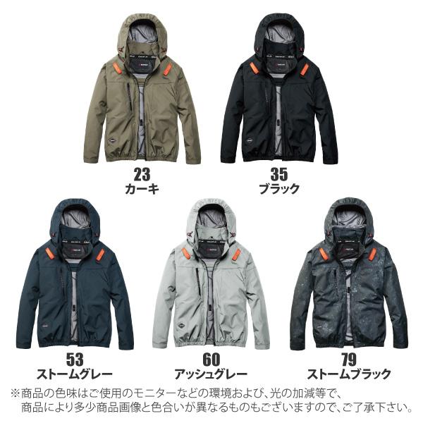 BURTLE（バートル） 空調作業服 2026 メンズ M-XXLサイズ 即日発送可