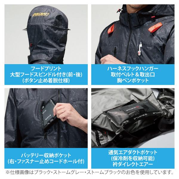 BURTLE（バートル） 空調作業服 2026 メンズ 大きいサイズ 3XLサイズ