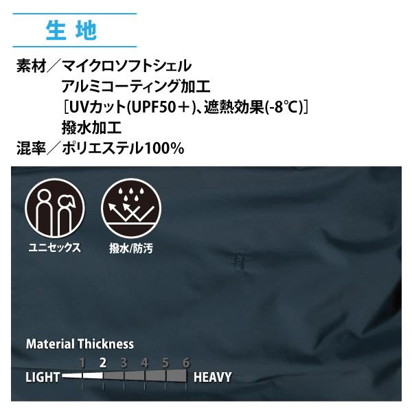 BURTLE（バートル） 空調作業服 2026 メンズ 大きいサイズ 3XLサイズ