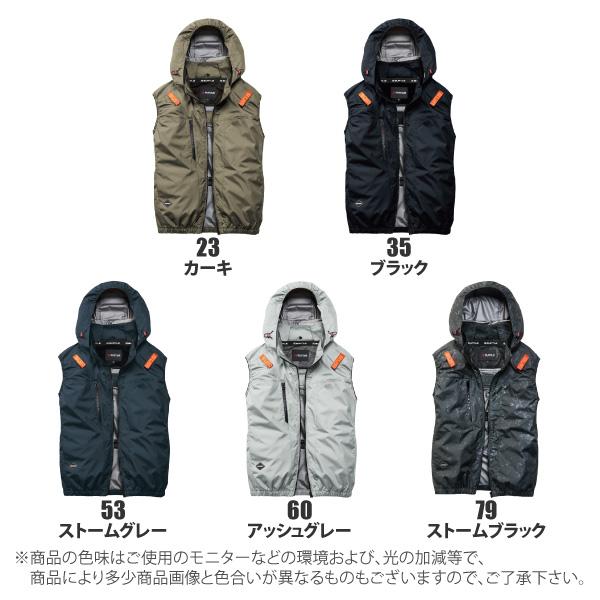 2025最新モデル 空調服 M ストームグレー 2025最新モデル 空調服 M