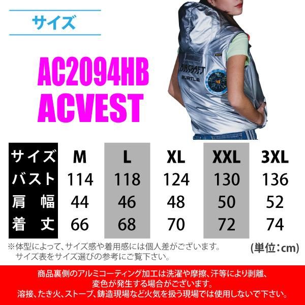空調服　2XL/3XL 楽天市場】【お買い物マラソン 全品P10倍】ファン付き作業服 ベスト