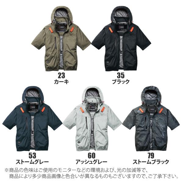 BURTLE（バートル） 空調作業服 2026 メンズ M-XXLサイズ 即日発送可