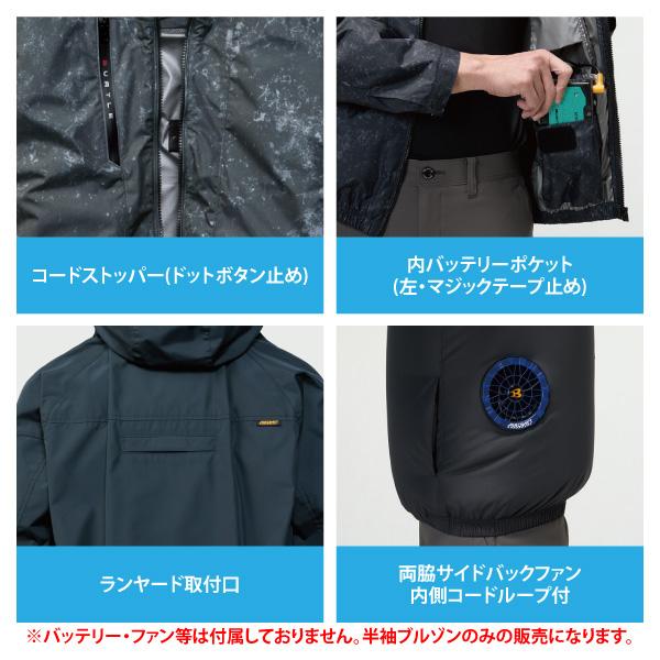 BURTLE（バートル） 空調作業服 2026 メンズ M-XXLサイズ 即日発送可