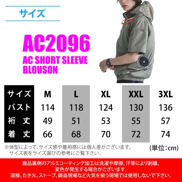 BURTLE（バートル） 空調作業服 2026 メンズ M-XXLサイズ 即日発送可