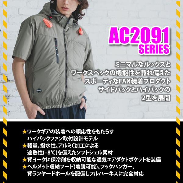 BURTLE（バートル） 空調作業服 2026 メンズ 大きいサイズ 3XLサイズ