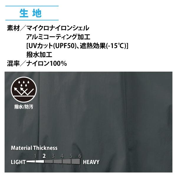 BURTLE（バートル） 空調作業服 2026 メンズ 大きいサイズ 3XL-4XL
