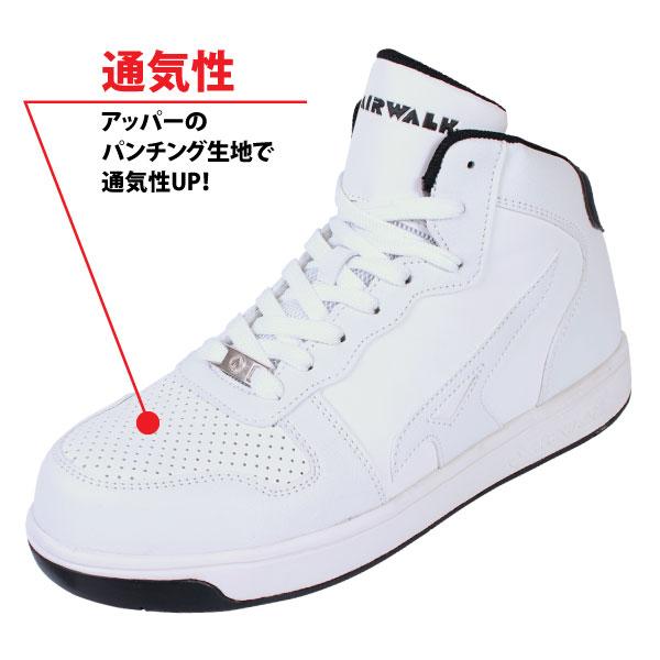 安全靴 AIR WALK エアーウォーク AW-641 軽量スニーカー ベーシックウォーク ミッド ミドルカット 25.0-28.0cm 耐滑 軽量 樹脂製先芯 作業靴｜fight｜07