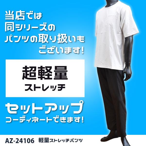 TULTEX（タルテックス） 半袖Tシャツ メンズ M-3Lサイズ 即日発送可