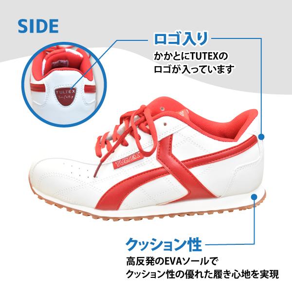 アイトス 安全靴 安全スニーカー メンズ 24.5-30.0cm 即日発送可 アイトス 安全靴 安全スニーカー メンズ 24.5-30.0cm 即日発送可