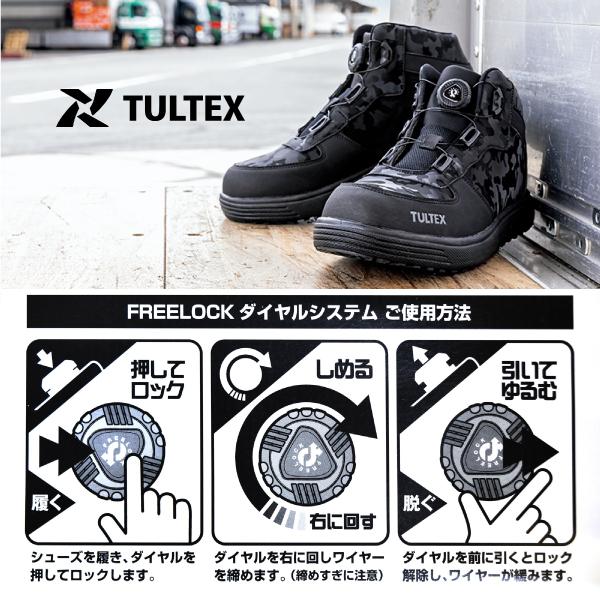 アイトス 安全靴 安全スニーカー ダイヤルタイプ メンズ 24.5-28.0cm