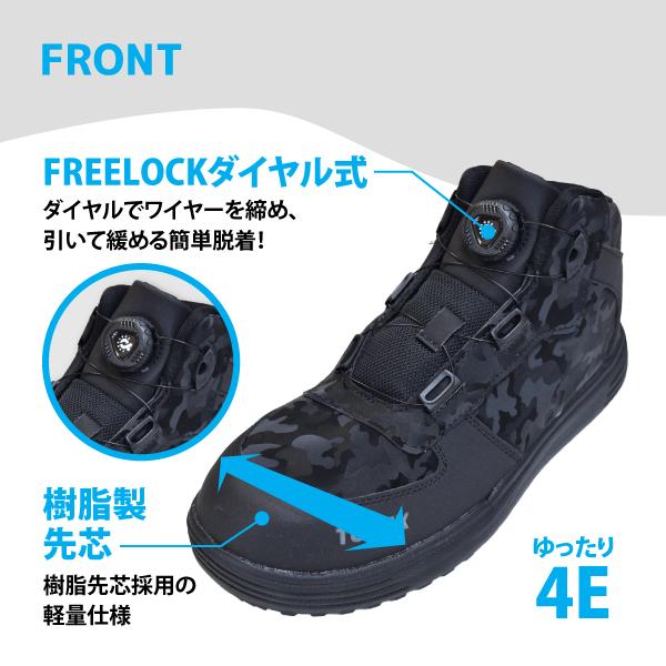 アイトス 安全靴 安全スニーカー ダイヤルタイプ メンズ 24.5-28.0cm