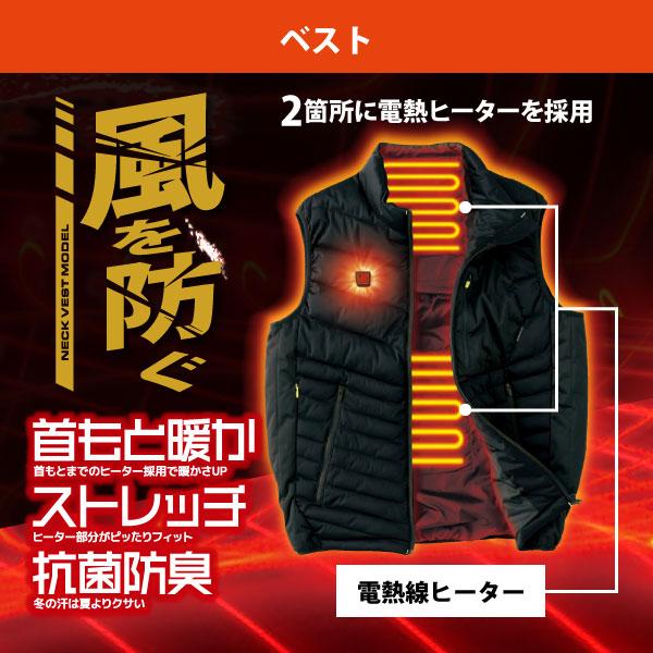 アイトス 電熱ベスト メンズ レディース M-3Lサイズ 即日発送可 TULTEX