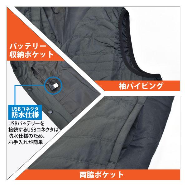 アイトス 電熱ベスト メンズ レディース M-3Lサイズ 即日発送可 TULTEX