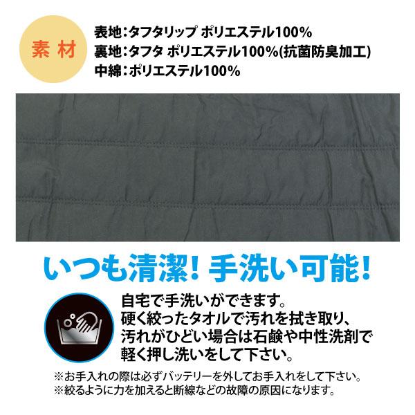 アイトス 電熱ベスト メンズ レディース M-3Lサイズ 即日発送可 TULTEX