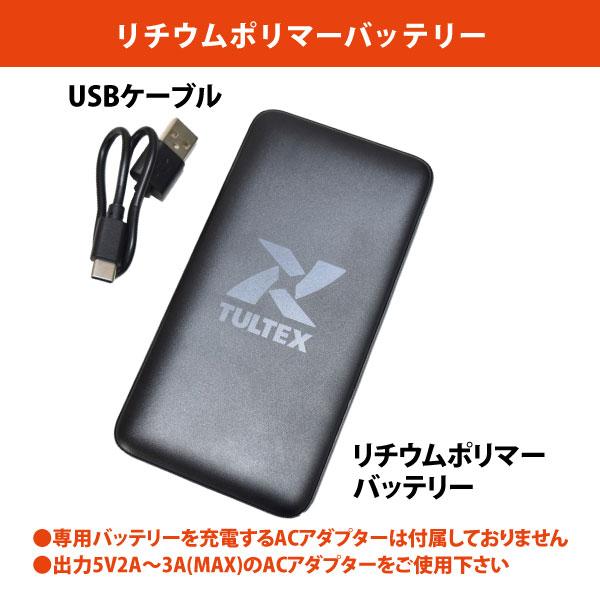 アイトス 電熱ベスト メンズ レディース M-3Lサイズ 即日発送可 TULTEX