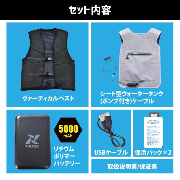 アイトス 水冷ベスト 冷却ベスト メンズ レディース F-XLサイズ 即日 