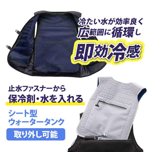 アイトス 水冷ベスト 冷却ベスト メンズ レディース F-XLサイズ 即日 