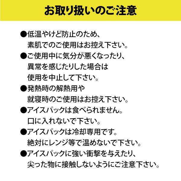 アイトス 保冷剤付きベスト S-XLサイズ 即日発送可 AZ-865948 アイス
