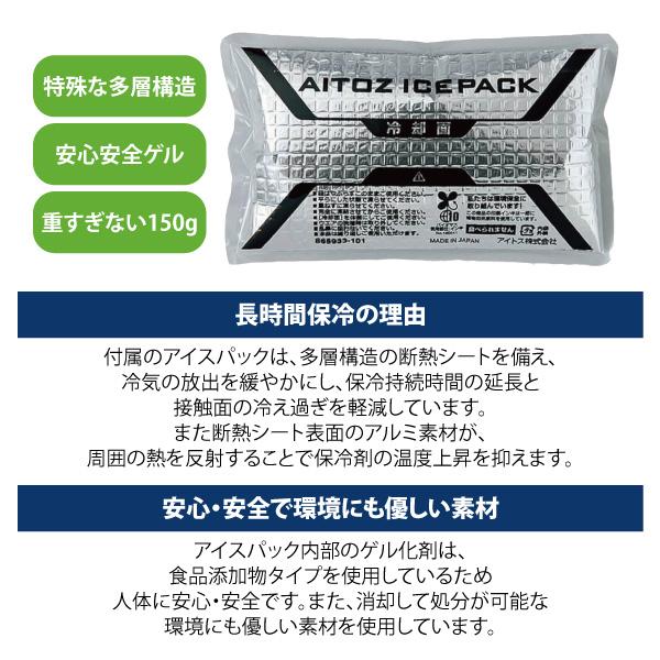 アイトス 保冷剤付きベスト S-XLサイズ 即日発送可 AZ-865948 アイス