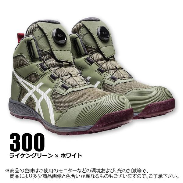 ウィンジョブ アシックス 安全靴 安全スニーカー メンズ 25.0-28.0cm