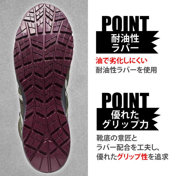 アシックス 安全靴 安全スニーカー メンズ 25.0-28.0cm 即日発送可 アシックス/asics CP214 TS BOA 1271A056 ウィンジョブ 耐油性 反射 JSAA規格A種 在庫処分の画像