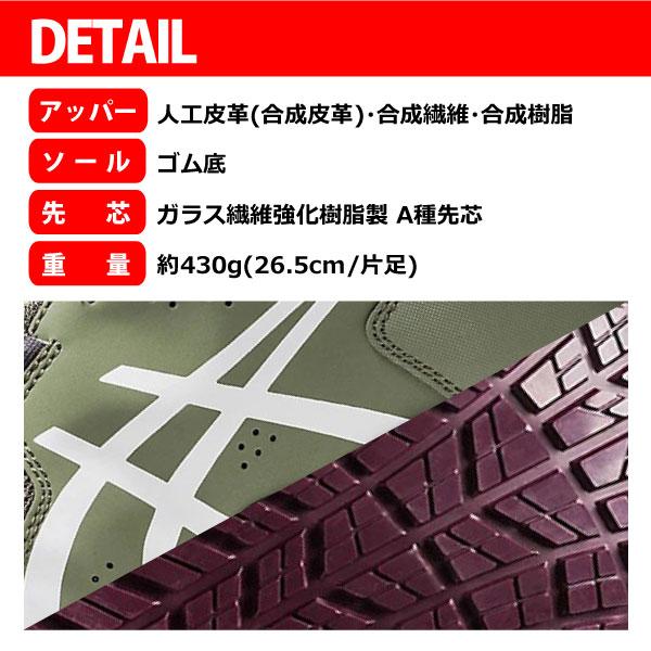 新品未使用 限定カラー asics 安全靴 WINJOB CP214 26.5 ウィンジョブ アシックス ハイカット安全靴 asics CP214 TS BOA