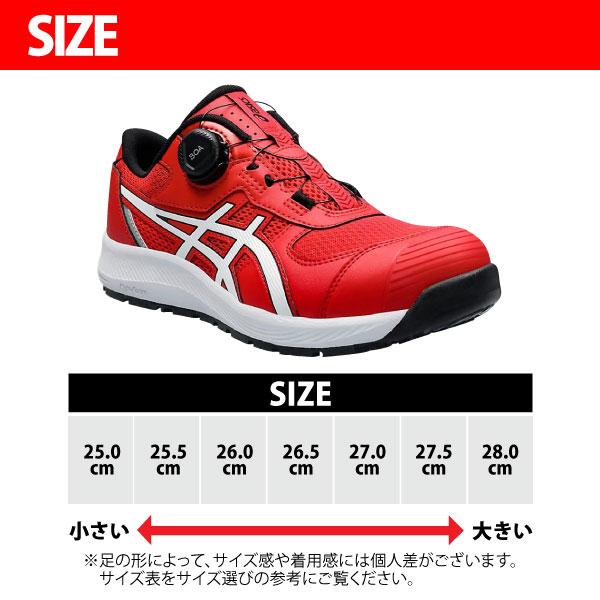 ウィンジョブ アシックス 安全靴 安全スニーカー メンズ 25.0-28.0cm