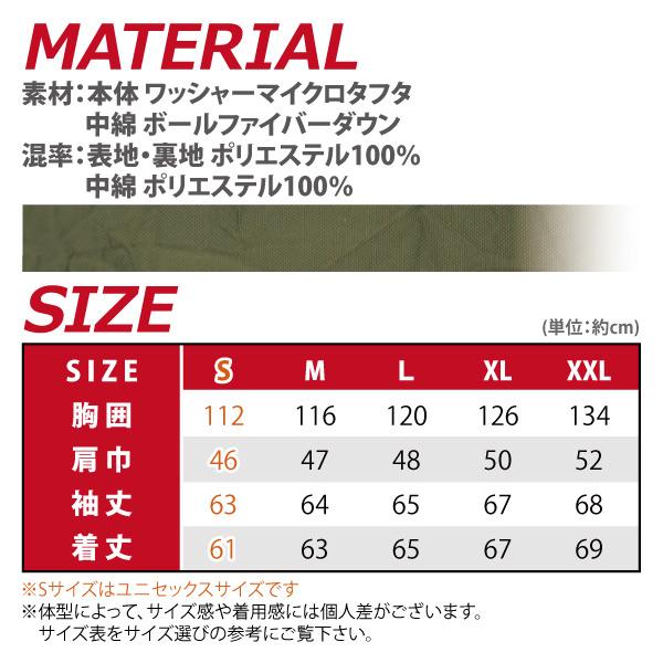 Dickies（ディッキーズ） 防寒ジャケット ダウンジャケット メンズ