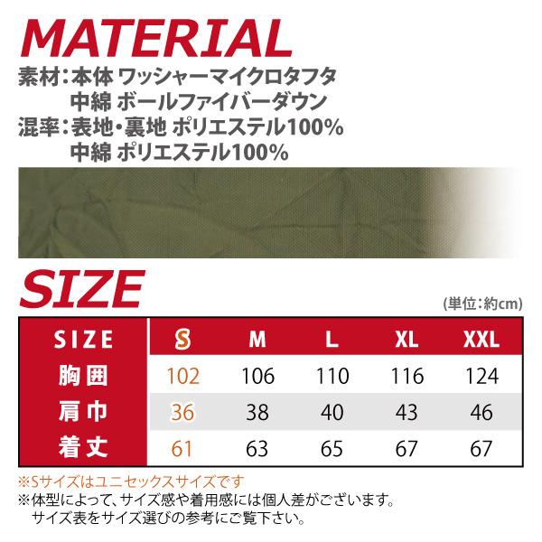 Dickies（ディッキーズ） 防寒ベスト ダウンベスト メンズ レディース