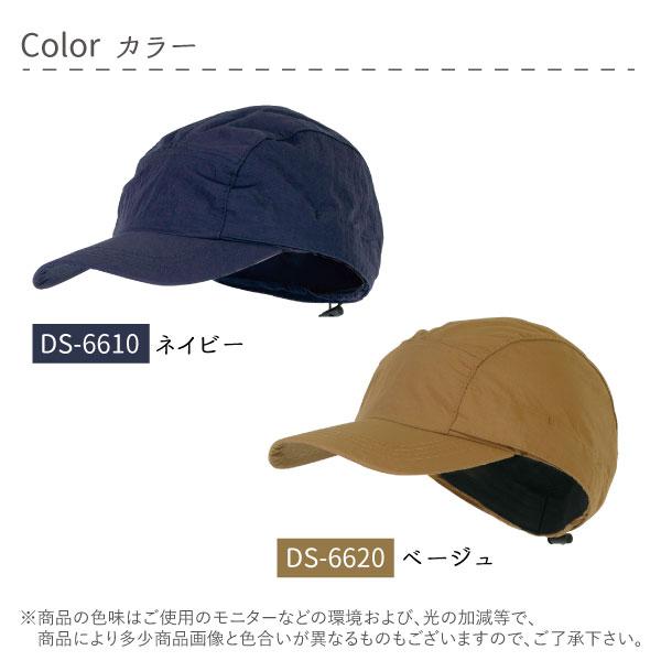 作業帽子 タレ付き メンズ レディース 即日発送可 DIVERSTYLE