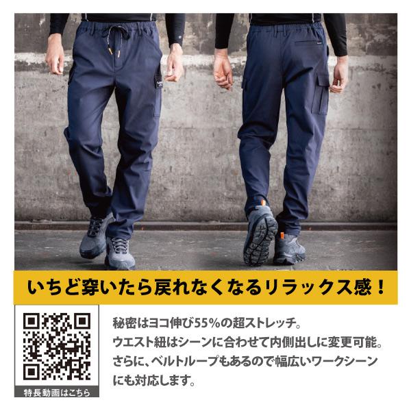 作業服 作業着 作業ズボン メンズ レディース XS-3XLサイズ 一部