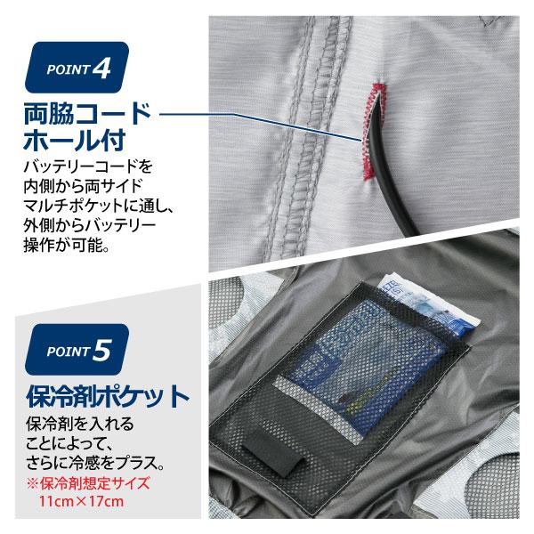 空調風神服 コーコス 空調作業服 メンズ レディース SS-5Lサイズ 即日