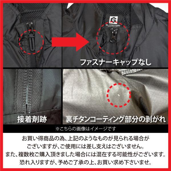 空調風神服 コーコス 空調作業服 メンズ レディース SS-5Lサイズ 即日