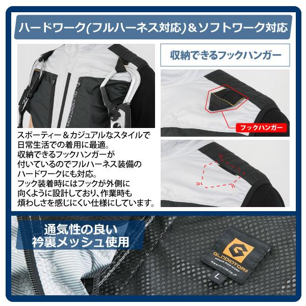 空調風神服 コーコス 空調作業服 メンズ レディース SS-5Lサイズ 即日