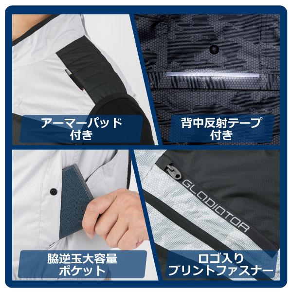 空調風神服 コーコス 空調作業服 メンズ レディース SS-5Lサイズ 即日