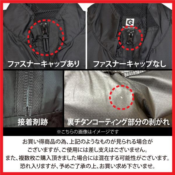 空調風神服 コーコス 空調作業服 メンズ SS-5Lサイズ 即日発送可