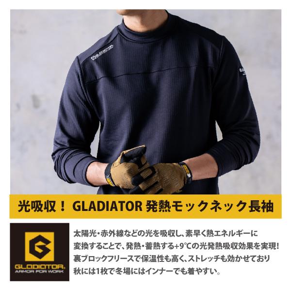 GLADIATOR コーコス信岡 モックネック 長袖 秋冬 メンズ レディース S