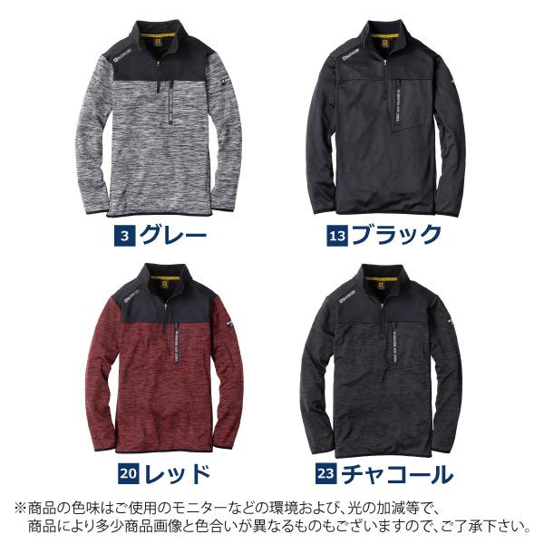 コーコス信岡 ジップアップシャツ 長袖シャツ 秋冬 メンズ レディース