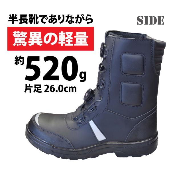 GDジャパン 安全靴 半長靴 Wダイヤル式 メンズ 25.0-28.0cm GD-100