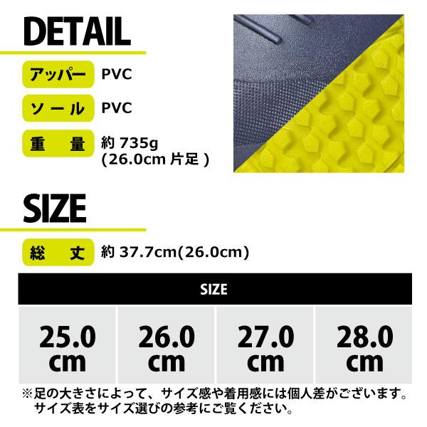 弘進ゴム 長靴 作業用長靴 お買得 メンズ 25.0-28.0cm 即日発送可 GS