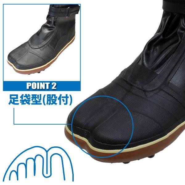 スパイク足袋 メンズ レディース 23.0-29.0cm長編上靴 荘快堂 I-888