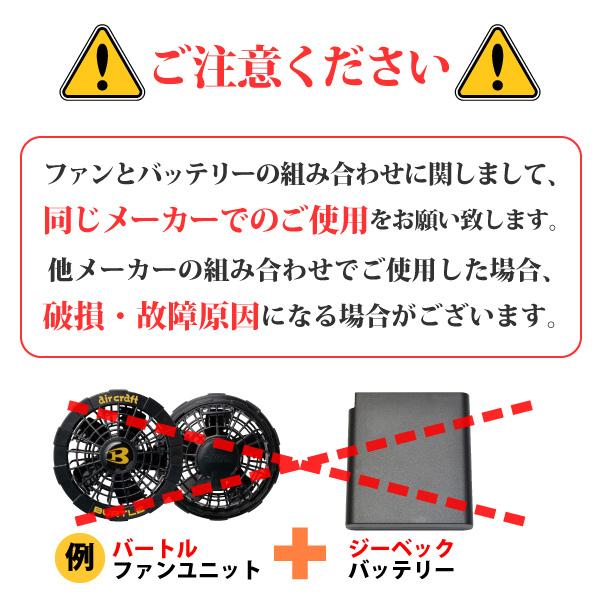 BURTLE（バートル） ペルチェ ファンユニット 2026 即日発送可 アイス