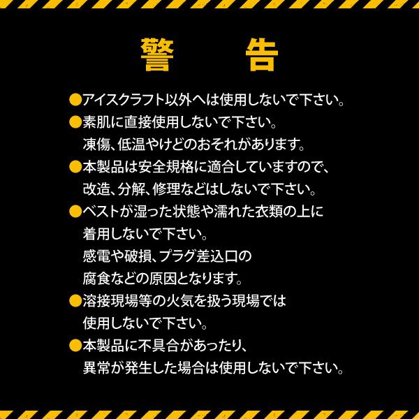 BURTLE（バートル） ペルチェ メンズ レディース F-XLサイズ 即日発送