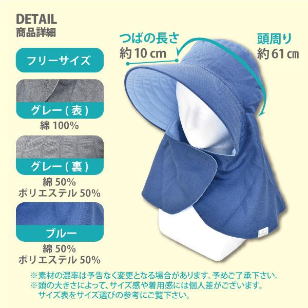 農園帽子 農園フード 大きいサイズ メンズ レディース NORA STYLE/のら
